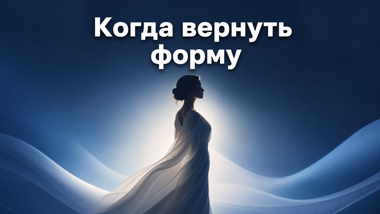 Пластические операции после родов: что, когда и в каком порядке