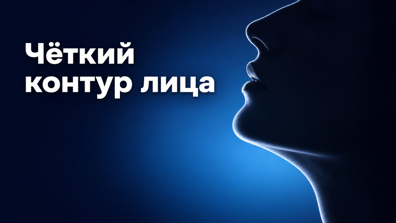Липосакция подбородка и второго подбородка: цена, результат, реабилитация